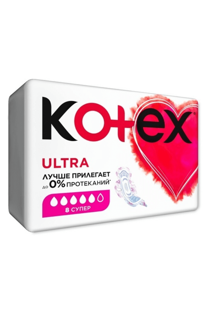 Прокладки гигиенические Kotex ultra Super 8 штук