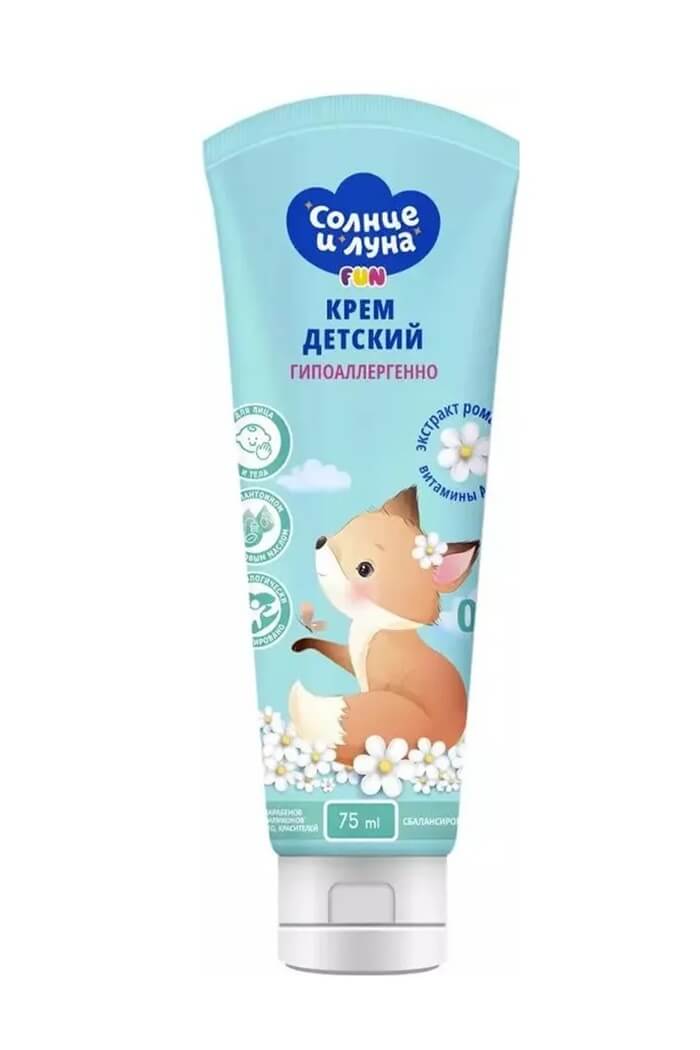 Шампунь детский Солнце и луна 265мл