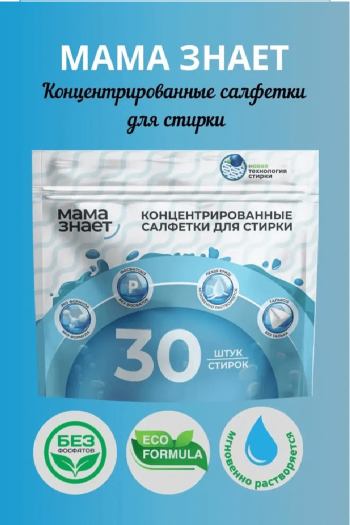 Мыло с молочком Johnson’s Baby