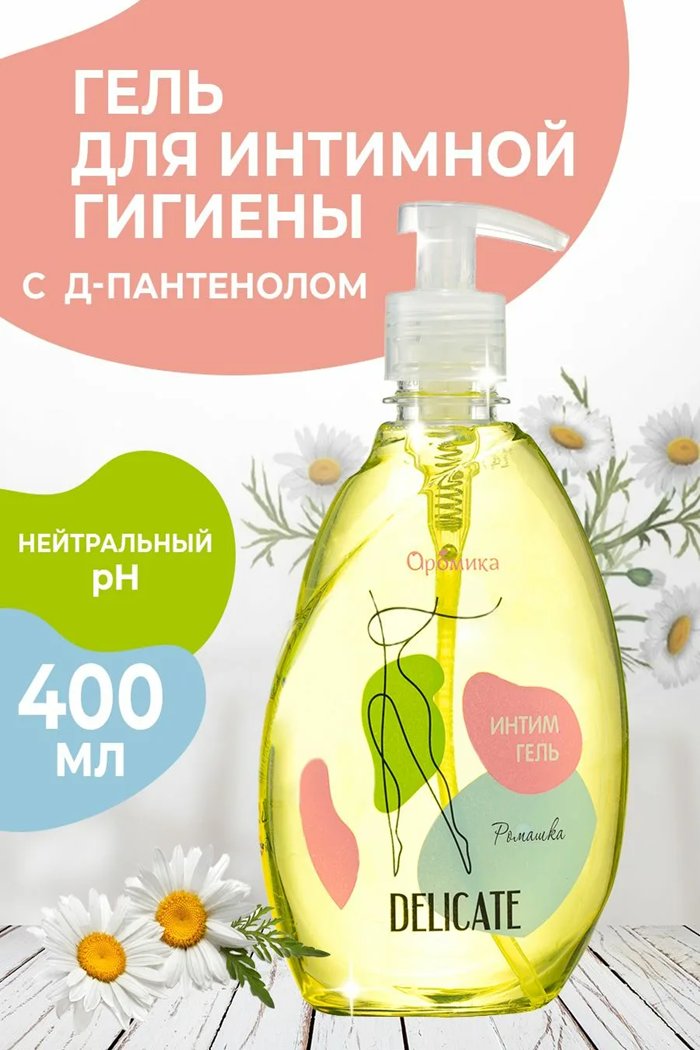 Интим гель Aromika Ромашка