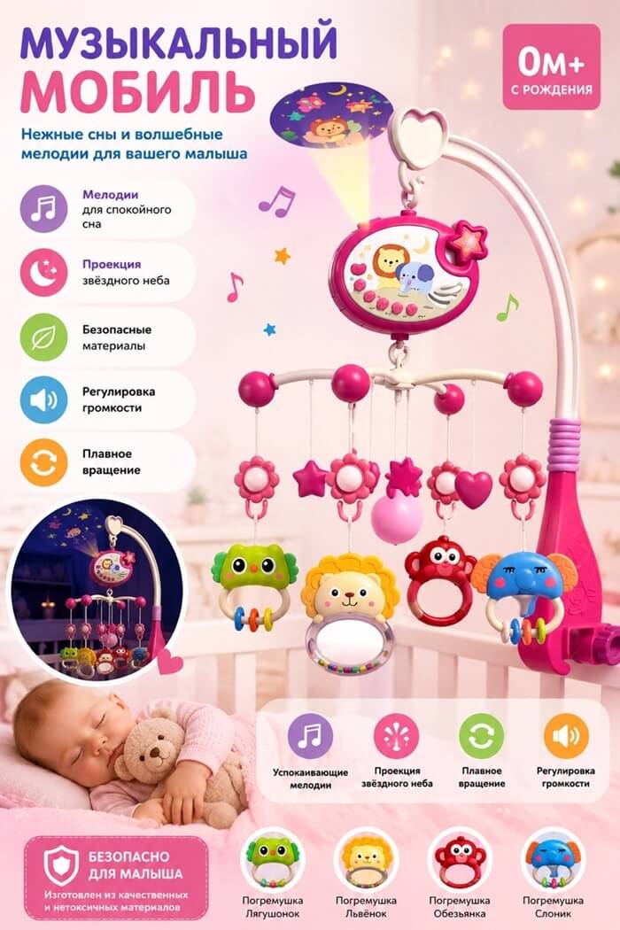 Музыкальная карусель Африка