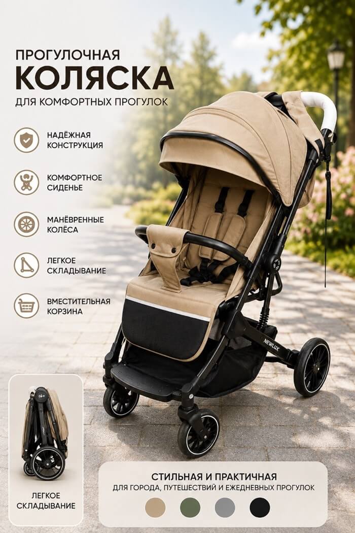 Коляска 6608 pro (Цвет: Кофейный)